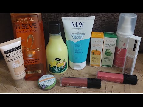 Видео: #Покупки доглядової і декоративної косметики#Єва#Аврора#Maybellin#Loreal#Sadoer#Hilary