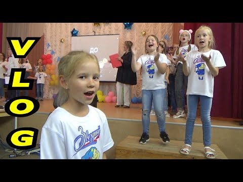 Видео: И снова родительский день в лагере звёздный