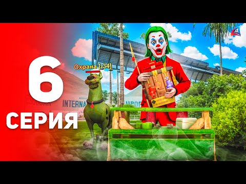 Видео: ВСЁ! ПОФИКСИЛИ ВСЕ КРАФТЫ?! ⛔️😭 - Путь Фармилы #6 на Аризона РП (аризона рп самп)