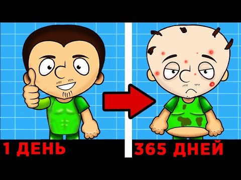 Видео: Что будет, если ГОД не мыть голову?