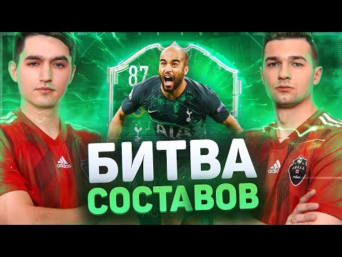 Видео: БИТВА СОСТАВОВ - LUCAS 87 feat. KEFIR