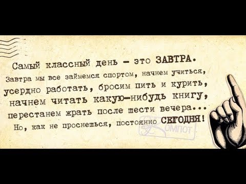 Видео: GS3393 Оптимизм можно тренировать.