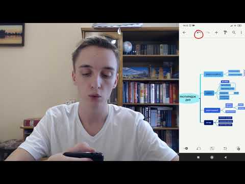 Видео: Xmind android - как составить интеллект карту на телефоне с планом распорядка дня
