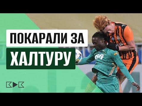 Видео: ⚡️ДИНАМО – ШАХТАР. ЯРМОЛЕНКО ЗАМІСТЬ САШО. ЛУПАШКО АУТ? СМЕРТЬ РУХУ / КДК №204