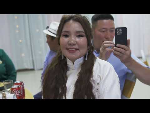 Видео: Дариа эгч одонгийн найр