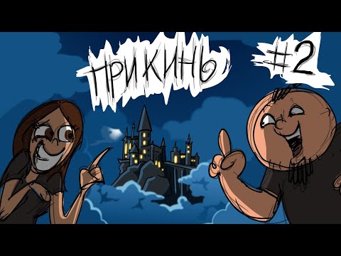 Видео: Metal Family Прикинь №2