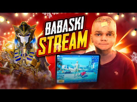 Видео: ИГРАЮ БЕЗ ПАЛЬЦЕВ ВСЕ КАТКИ НА ТОП 1😱С ВЕБКОЙ В ПАБГ МОБАЙЛ 💛PUBG MOBILE