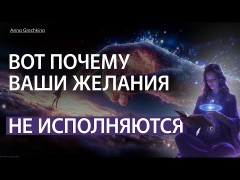 Видео: ВСЕГО ОДНА ПРИЧИНА.ИЗМЕНИ ЭТО И ЖИЗНЬ НАЧНЕТ МЕНЯТЬСЯ 