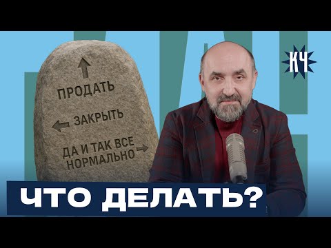 Видео: Убыточные предприятия = убыточная страна? / Три сценария для Беларуси / Стратегический менеджмент
