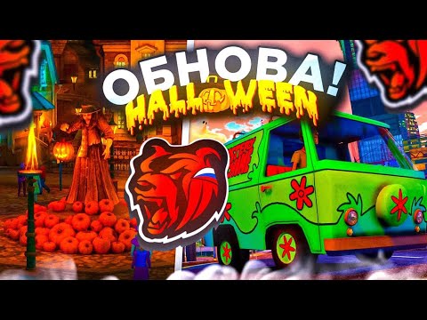 Видео: ПОЛНЫЙ СЛИВ ХЕЛЛОУИНА 2025 🎃 В BLACK RUSSIA | НОВЫЕ СКИНЫ, ИВЕНТЫ И СЕКРЕТЫ! 🙀