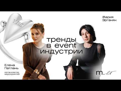 Видео: Свадебный переполох