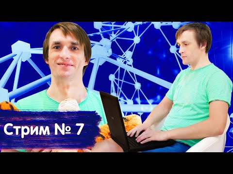 Видео: [Учеба в Чехии] Стрим №7. Подготовка к поступлению в чешский ВУЗ ЧВУТ. Тригонометрия, экспоненты