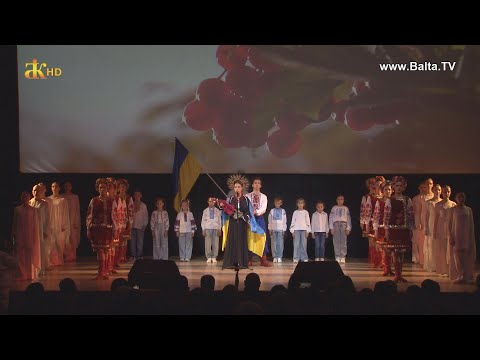 Видео: Балта відзначила свій 499-й День народження