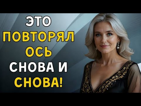 Видео: Мой пасынок вошёл в мою комнату То, что произошло дальше, меня потрясло Реальная история