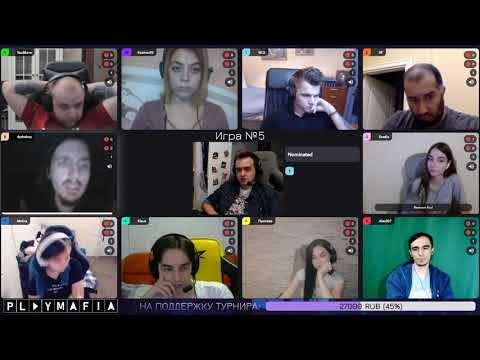 Видео: ФИНАЛЬНЫЙ СТОЛ | ПРОФЕССИОНАЛЬНАЯ МАФИЯ | 5-АЯ ИГРА 02.10.20 (OLSIOR, ФАКЕР, РФ, АЛЕКС007 И ДР)