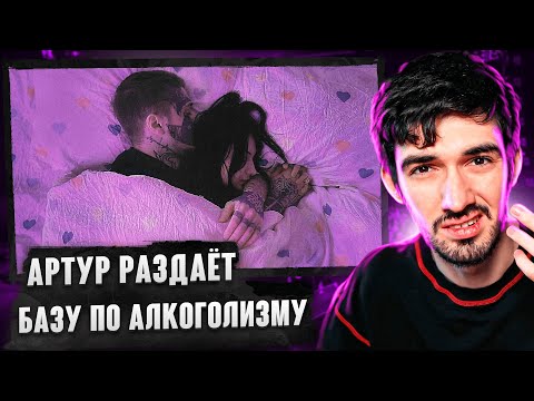 Видео: РЕАКЦИЯ FIRSTFEEL НА Кишлак - Апноэ