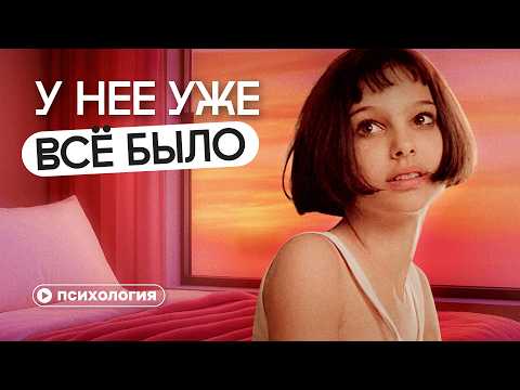 Видео: Почему надо повысить возраст согласия?