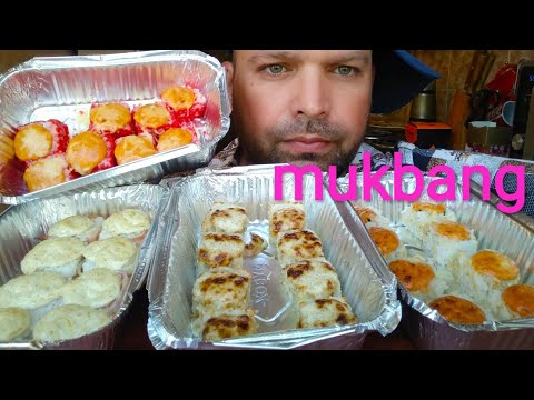 Видео: МУКБАНГ запечённые роллы/MUKBANG baked rolls