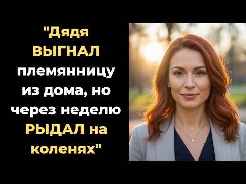 Видео: Все СМЕЯЛИСЬ над ее наследством. Но когда она открыла коробку у всех  челюсти ОТВИСЛИ!