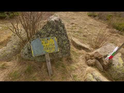 Видео: Витоша - от село Кладница до вр. Гола могила (1563 m.) и Нaкев камък (1520 m.)