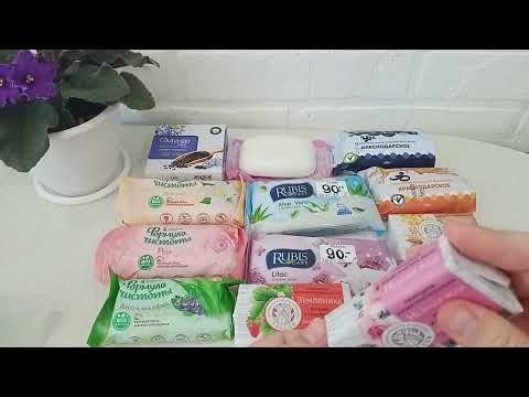 Видео: 🧼🧼🫧🫧ПОКУПКИ МЫЛА В ИЮЛЕ - 2025💦💦🧼🧼