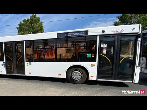 Видео: 19 новых автобусов вышли на городские маршруты («Новости Тольятти» 25.05.2023)