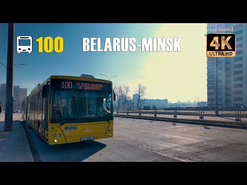 Видео: Автобус №100 | Маршрут Минск-Южный - ДС Славинского глазами пассажира.