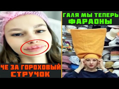 Видео: 🤣КОММЕНТЫ, которые СЛОМАЛИ интернет. 10 минут ЧИСТОГО БЕЗУМИЯ. Автор ПЛАКАЛ, зрители ОРАЛИ