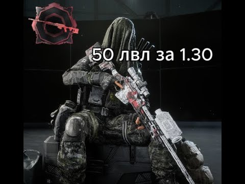 Видео: ФАРМ УРОВНЯ, БАТЛ ПАССА, ПРОКАЧКИ ОРУЖИЯ работает на 08.11.25