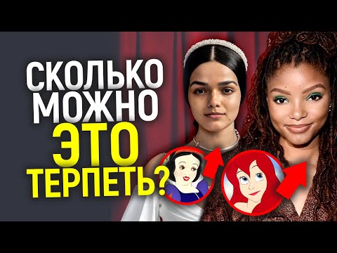 Видео: Со дна стучат! После "черной" Анны Болейн на подходе "черные" Бeлocнeжк@ и Рус@лочк@/Мир сошел с ума