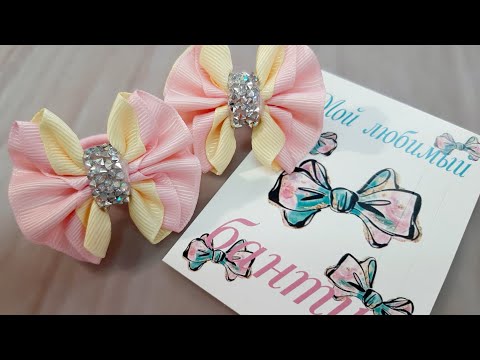 Видео: МК Бантики малютки на первые хвостики