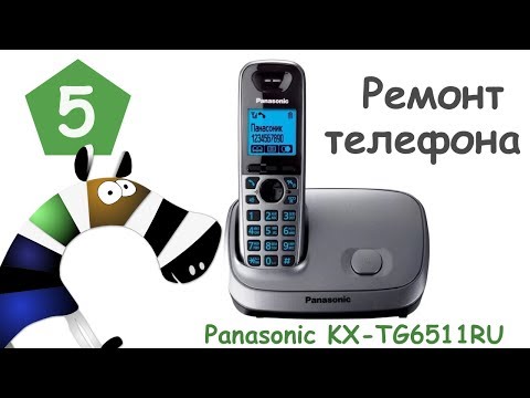 Видео: Ремонт телефона Panasonic