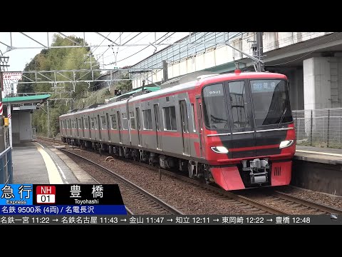 Видео: JR EAST Train Simulator / Японские железные дороги / поезда Японии / Yokohama Line