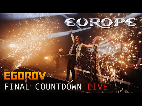 Видео: EGOROV (Евгений Егоров), The Final Countdown (Europe cover). Live. "Музыкальные сокровища 80-х"