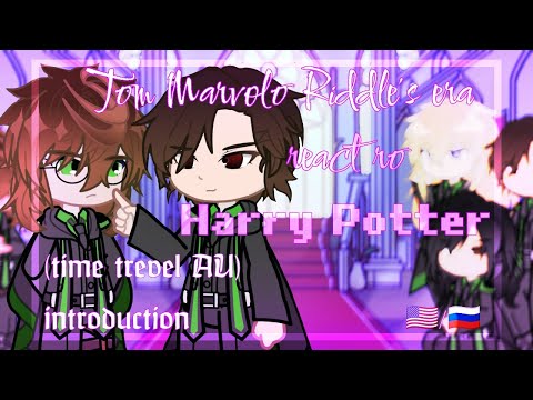 Видео: 🇷🇺/🇺🇲 Tom Riddle's era react to Harry Potter/time travel AU/ Реакция эры Тома Риддла на Гарри/2X