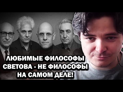 Видео: Вы читаете не философов: популярное заблуждение — Маргинал