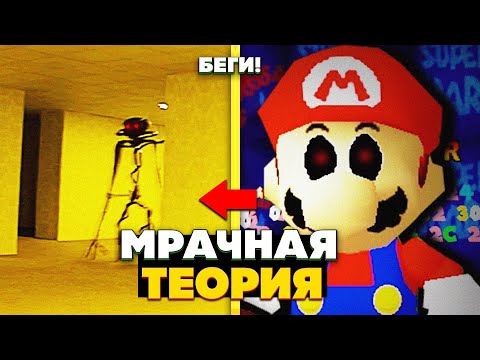 Видео: Уровень 230: "ТЕНЕВАЯ СИМУЛЯЦИЯ" - Мрачная Теория ЗАКУЛИСЬЕ