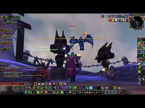Видео: Играю с друзьями в WOW Вершина Утгард наставник