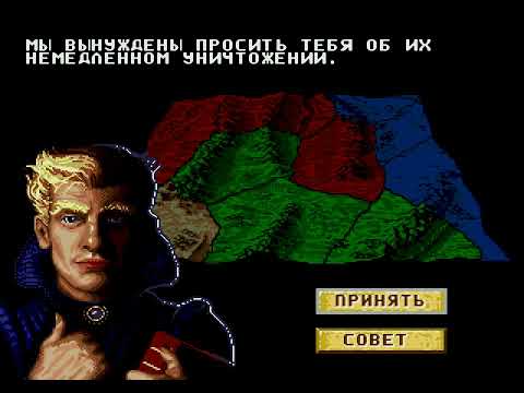 Видео: прохождение Dune The Battle For Arrakis за Атрейдесы (SMD)