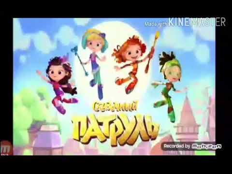 Видео: Пламя клип Алёнка и Влад} Варя