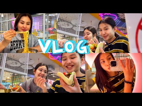 Видео: ВЛОГ:ДЕМАЛЫС🧃🥤/ЕГІЗДЕР КЕЗДЕСТІ😜🤣#trend 