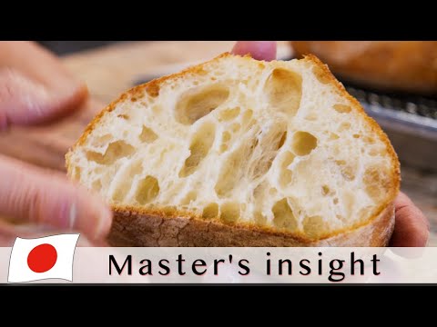 Видео: Как сделать хороший "Pain Rustique" меня научил легенда хлебной промышленности Тошио Нихей.