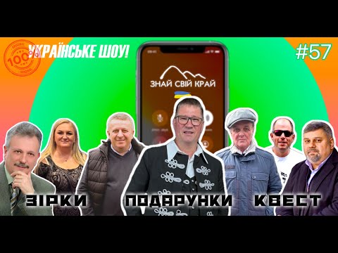 Видео: Банош (2500літрів) - рекорд Гінеса/Яка справжня ПАЛІНКА /чому "Бограч" не існує /Віктор Чебі Погані