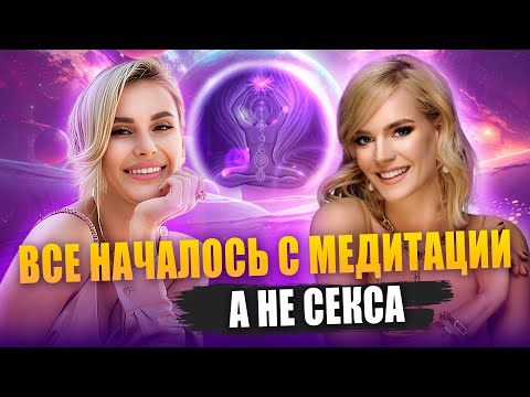 Видео: БОЛЬ может быть РЕСУРСОМ. ТРАНСФОРМАЦИЯ судьбы ЧЕРЕЗ ПРАКТИКИ. Евгения Никулина