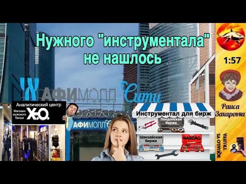 Видео: Телефонное мошенничество. Автор Раиса Захаровна