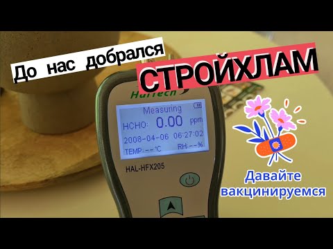 Видео: СТРОЙХЛАМ сдул TETFLAT! Испытания большого модульного дома от Woodcastor