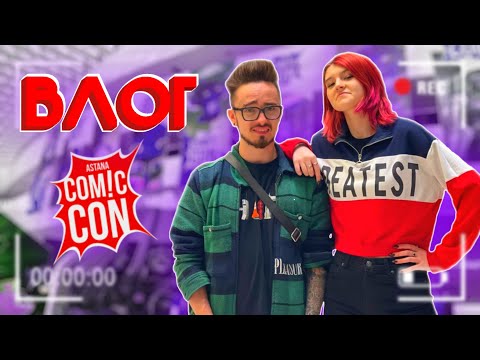 Видео: МОЙ ПЕРВЫЙ ВЛОГ! Улетела в КАЗАХСТАН!