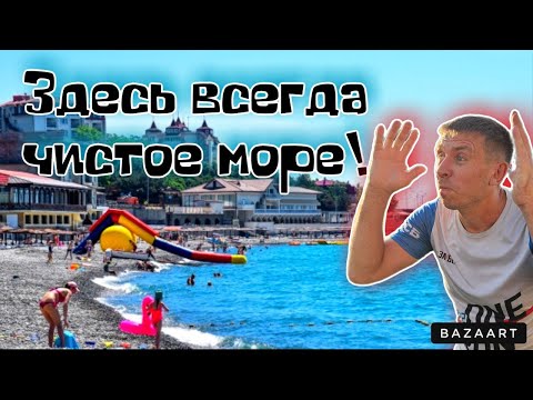 Видео: #Широкая Балка. РАЙское море по АДским ценам. Мы доказали, что курорт с чистым морем существует!