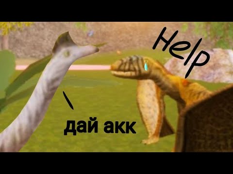 Видео: история о том как у меня хотели забрать акк в the cursed isle.