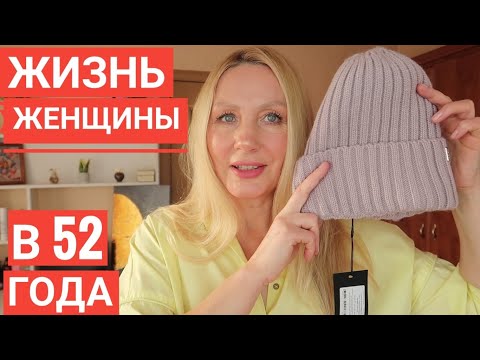 Видео: Женщина и БЫТ ! Муж не Помогает ! Готовлю ПЛОВ ! Стало ГРУСТНО ! Как Жить в ЧАСТНОМ доме ? Покупки